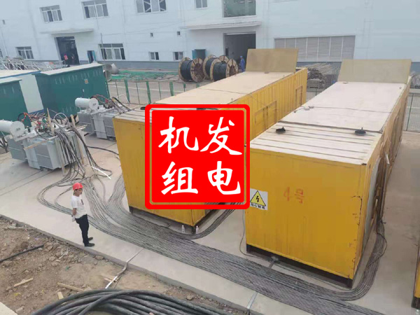 德安发电机租赁必备常识