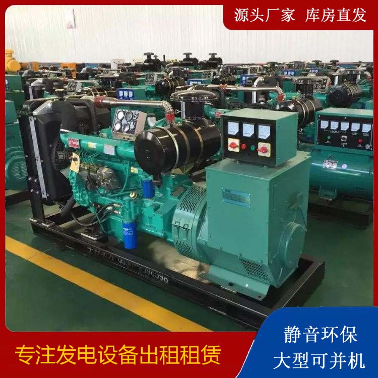 德安租赁发电机的原理是什么