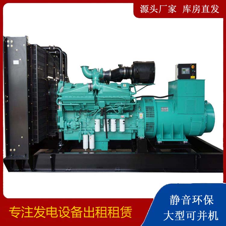 德安租赁发电机 柴油发电机组备件的清洗方法