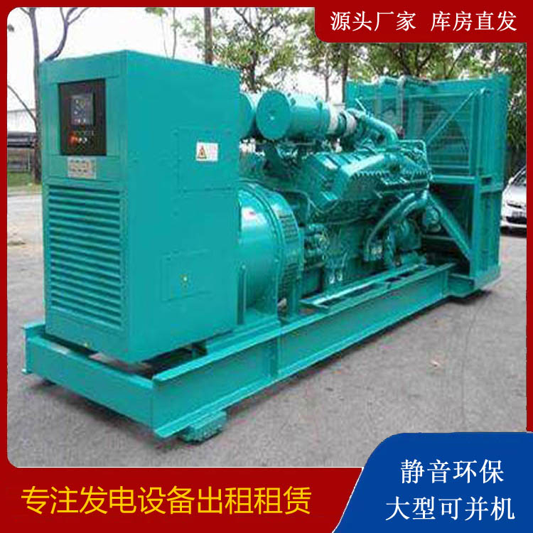 德安发电车出租 柴油发电机的日常应用注意事项
