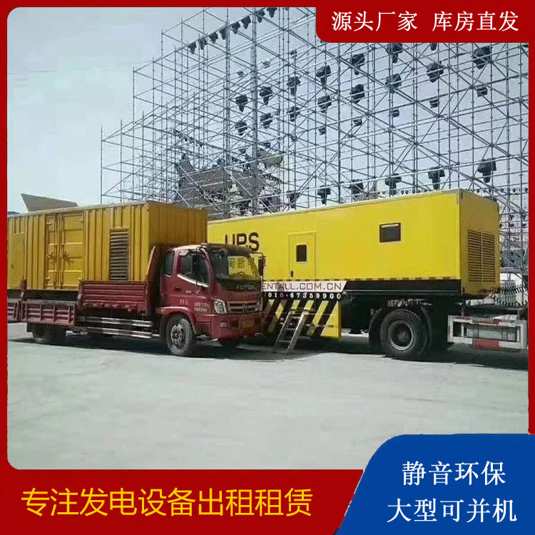 德安有哪些常见的发电机组输出电压类型？